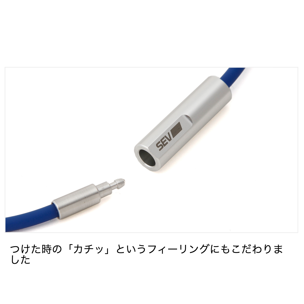 SEV ルーパー type M