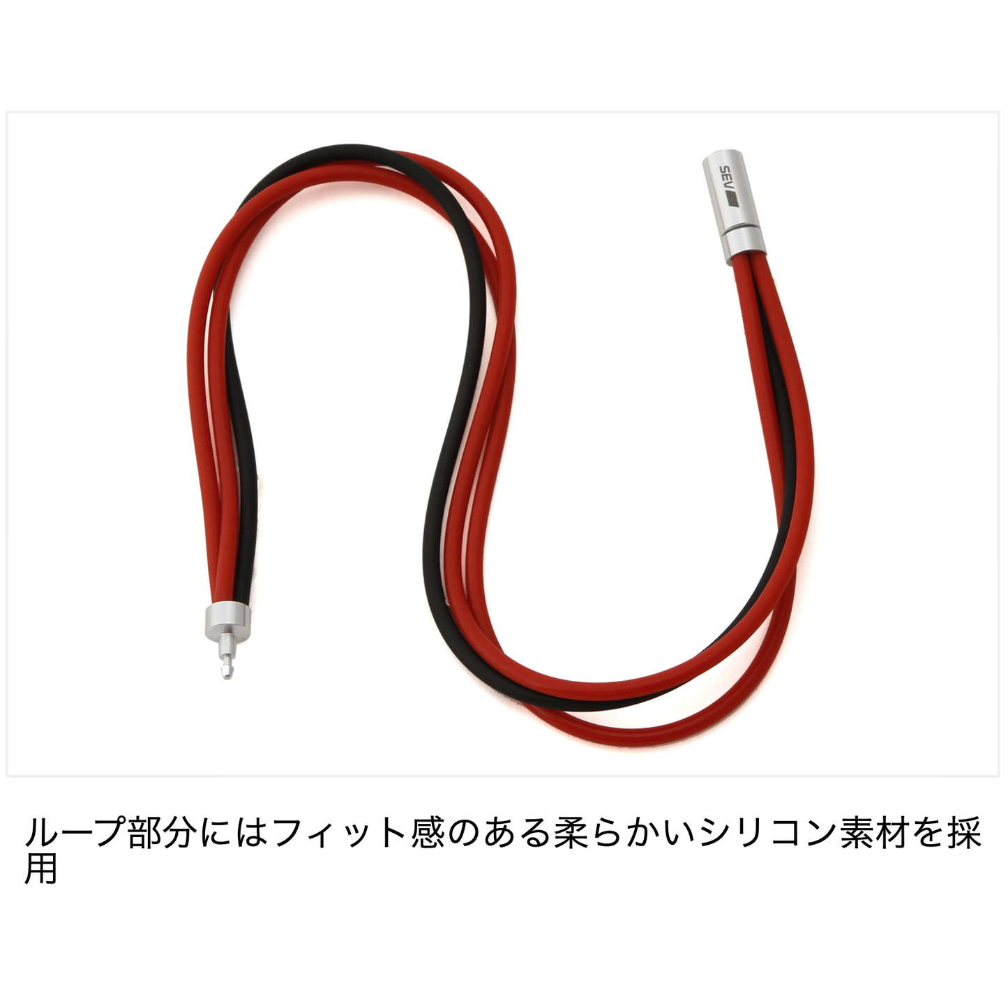 SEV ルーパーtype 3M