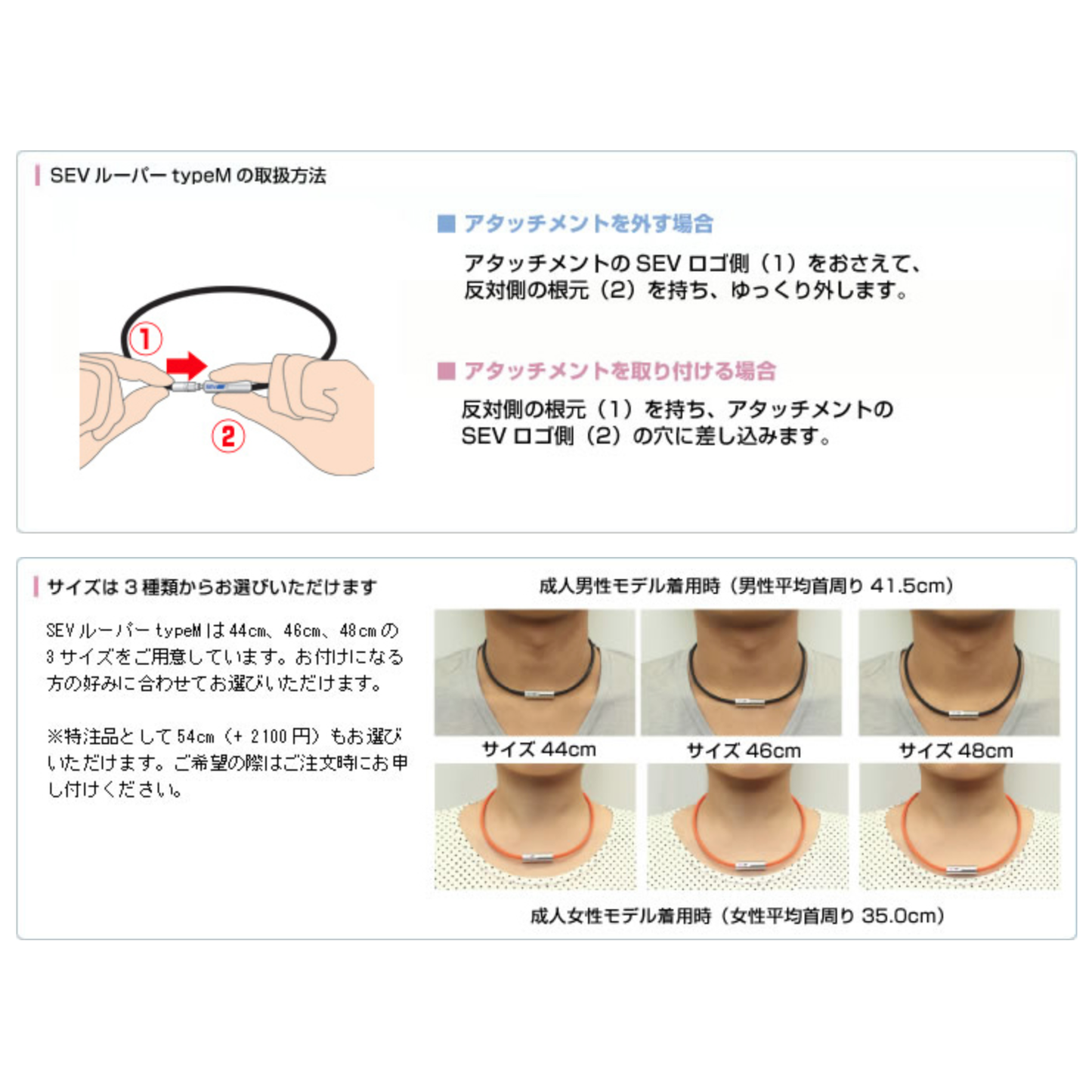 SEV ルーパーブレスレット