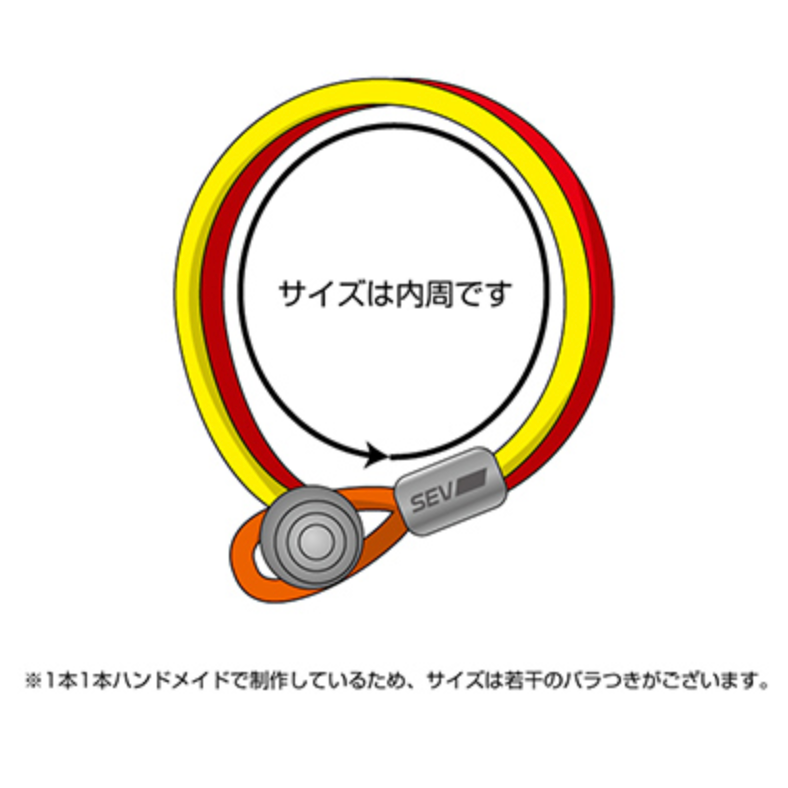 SEV ルーパーブレスレット2(カラーオーダーメイド)