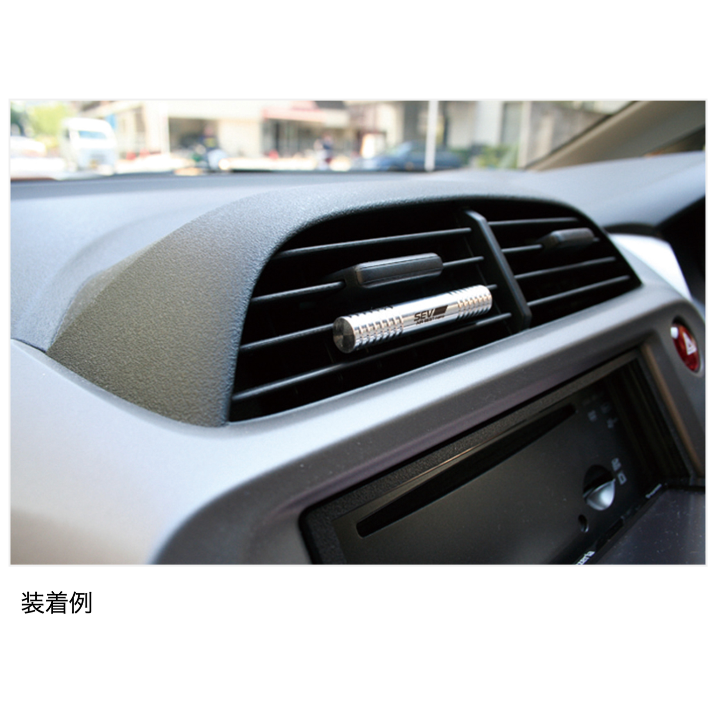 SEV エアーベスト nano