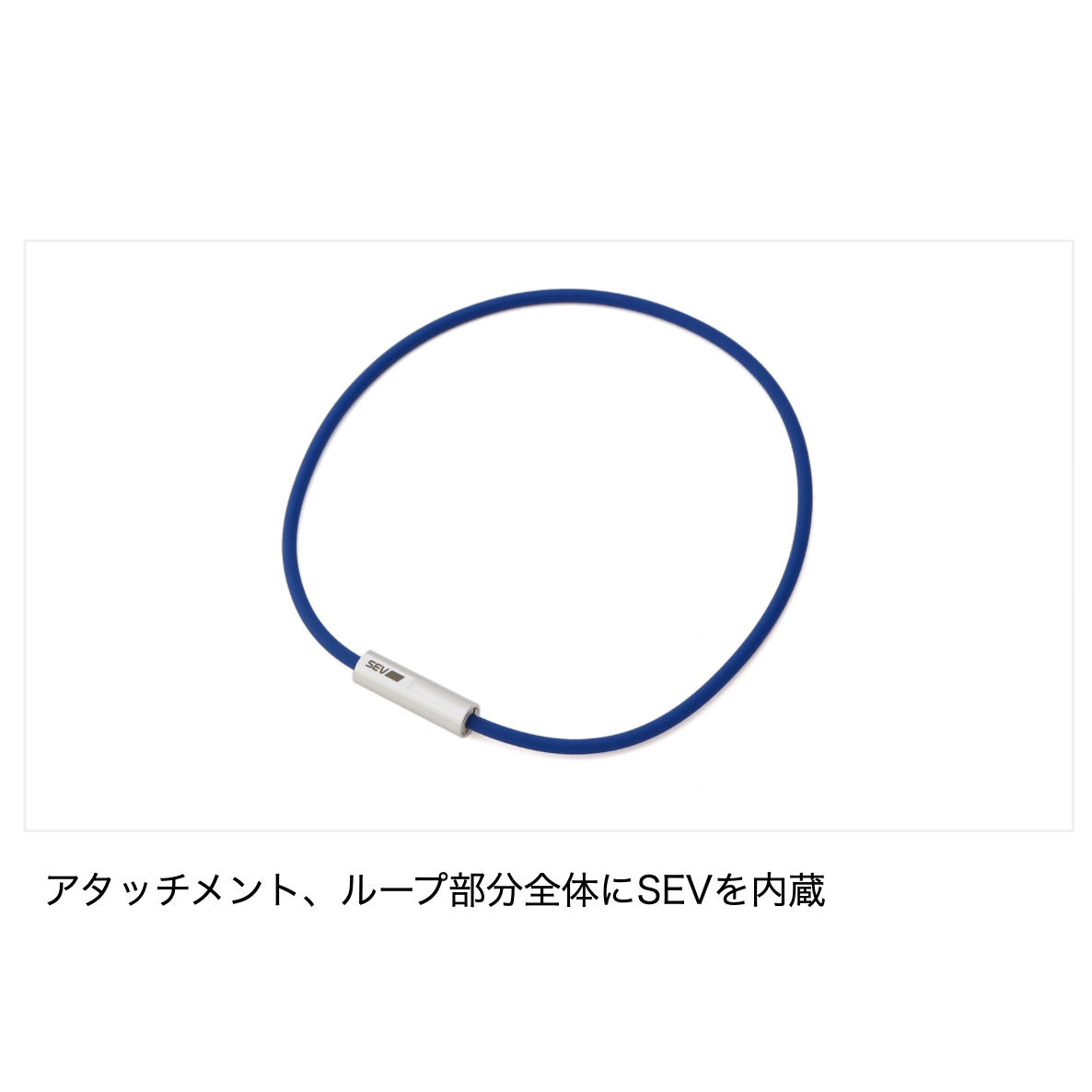 【特注】SEV セブルーパー typeM ホワイト 54cm ネックレス/首用