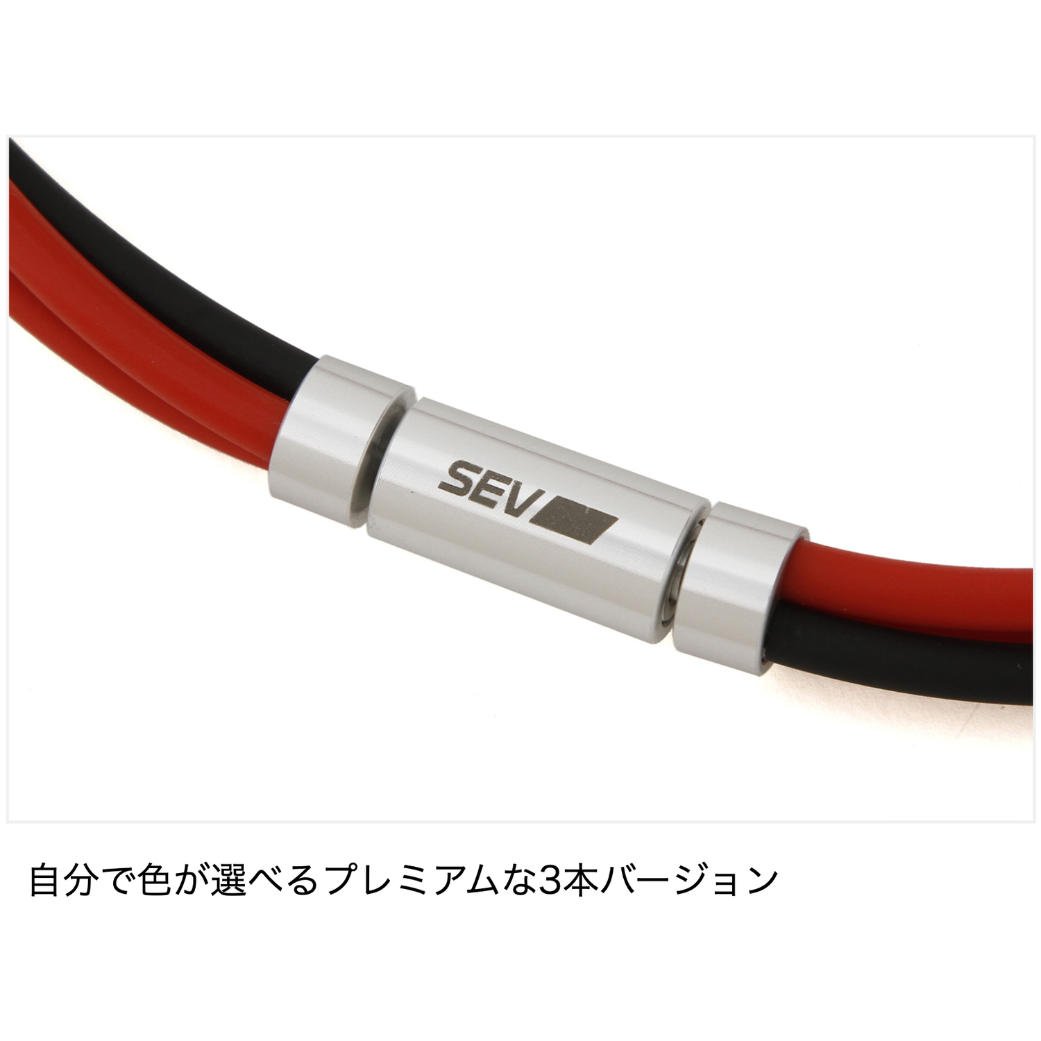 SEV Looper type3M セブルーパーアクセサリー ネックレス 黒赤黒 SEV SEV Looper type3M セブルーパーアクセサリー ネックレス 黒赤黒 SEV