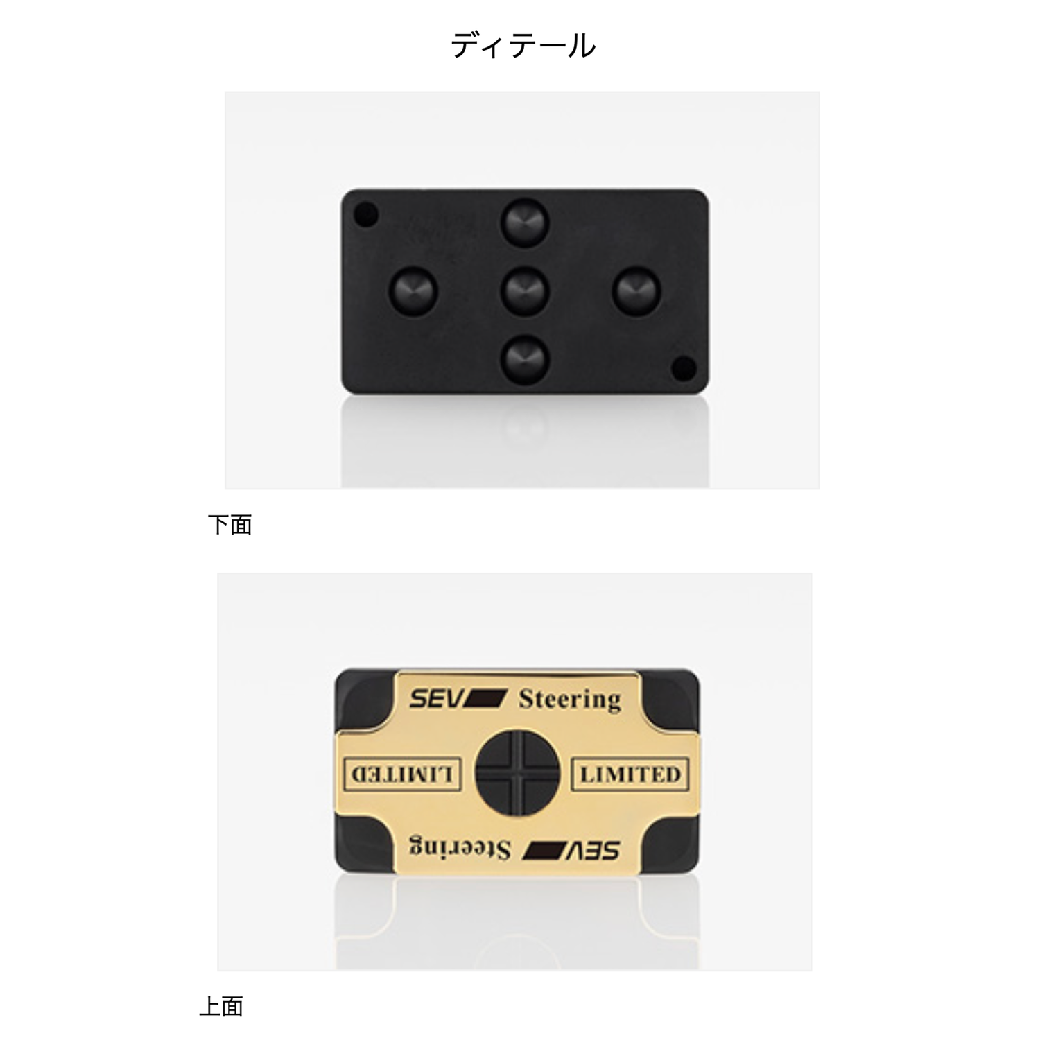 SEV ステアリング リミテッド【SEV SPORTS 公式WEBショップ】 – SEV SEV ステアリング リミテッド【SEV SPORTS 公式WEBショップ】 – SEV