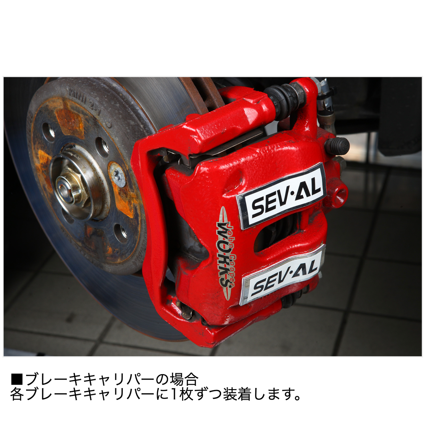 SEV AL-R 4枚 未使用 SEV-AL typeR【SEV SPORTS 公式WEBショップ】 – SEV SPORTS